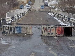 «Это издевательство над жителями села Юца!» - ставропольчанка сняла эмоциональное видео о проблеме с мостом 