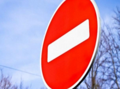 В Пятигорске на два дня перекроют движение на нескольких улицах