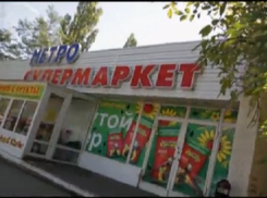«Магаззино» нашли просрочку в пятигорском супермаркете «Метро»