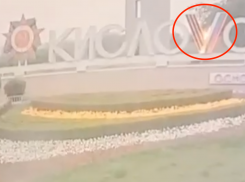 Вандал-пироман поджег букву V на стеле в Кисловодске и попал на видео