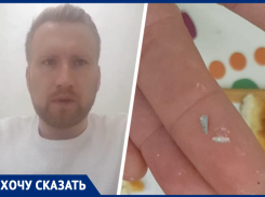 Металлическую стружку в пирожных от МКС обнаружил житель Ставрополя