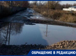 «Каждый день разбиваю свою машину об ямы», - ставропольчанин о состоянии дороги на улице Коломийцева