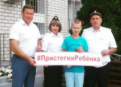 1,5 тысячи ставропольцев оштрафовали в период проведения акции «Пристегни себя и ребёнка»