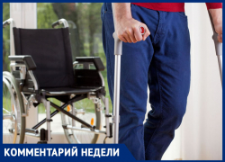 «Не закрывайтесь дома. Жизнь продолжается»: как и где помогают инвалидам на Ставрополье
