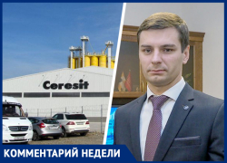 «Новых случаев заражения на заводе Henkel нет»: первый замглавы Кочубеевского района опроверг слухи о вспышке коронавируса
