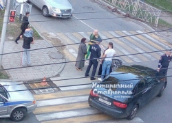 «Бросившийся под колеса Audi велосипедист требовал с водителя 10 тысяч рублей», - очевидец о ДТП в Ставрополе