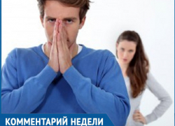 «Государство хочет быть в позиции взрослого», - семейный психолог об инициативе приравнять гражданские браки к официальным