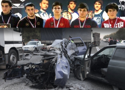 Стали известны подробности страшной аварии с погибшими в массовом ДТП на Ставрополье