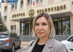 Экс-замминистра Евгения Мосина избежала уголовной ответственности по делу о квартирах для сирот на Ставрополье 