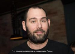 Объявленного в розыск иноагента Семена Слепакова хотят заочно арестовать