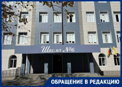 Массовое отравление в одной из школ Ставрополя прокомментировали местные власти
