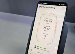 На Международном фестивале молодежи запустили сеть 5G на российском оборудовании
