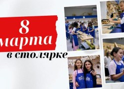 Международный женский день в мастерской «Чердак»