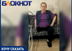 Пенсионер-инвалид из Ставрополя просит помочь людей купить ему машину
