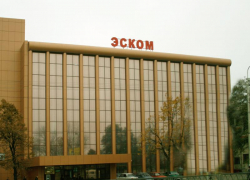 Фармацевтический концерн «Эском» выиграл очередной суд у правительства Ставрополья