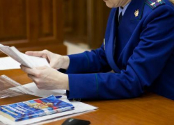 Прокуратура Ставрополья разыскивает коррупционеров