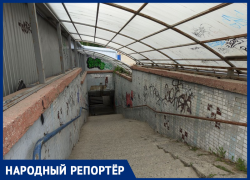 Подземный переход как в фильме ужасов показали на проспекте Кулакова в Ставрополе