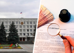 Власти Кисловодска в очередной раз пытаются закрыть дыры в бюджете кредитом