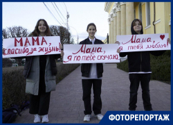 «Что бы я без нее делал»: жители Ставрополя трогательно поздравили мам с праздником 