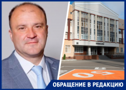«Учителя увольняются гроздьями»: почему в школе № 50 Ставрополя не проводят уроки