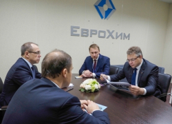 Проект «ЕвроХима» получит поддержку