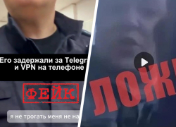 Задержание подростка за скачанный Telegram и дебош в самолете: два фейка гуляют по ставропольским пабликам