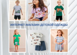 Приглашаем в Телеграм-канал интернет-магазина детской одежды для детей от 2 до 5 лет 