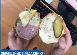 Маленьким кусочком ветчины внутри огромной булки оказался купленный мужчиной "сэндвич" в магазине Ставрополя  