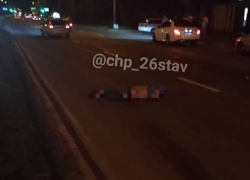 Сбитому в Ставрополе пешеходу разорвало живот, - очевидцы