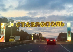 Погода в Ставрополе 4 апреля 2026: грядет дождливая суббота на фоне магнитной бури