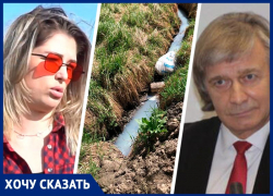 «Я ни при чем»: неизвестные сливают нечистоты в реку Татарка на Ставрополье с молчаливого согласия властей 