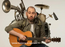 Комик-иноагент Слепаков подешевел на 1,5 миллиона: гастролер-невезунчик сбрасывает цену из-за пустых залов