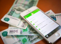 Скачанное приложение обошлось ставропольской пенсионерке в 190 тысяч рублей