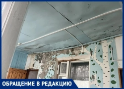 Семь лет ожидания, ведра в коридоре и +15 в спальне: жители аула на Ставрополье устали верить в сказки о новом садике