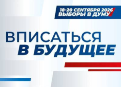 Серьезная политика: что такое «Народная программа» и как она работает на Ставрополье