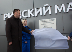 В Михайловске открылся торгово-выставочный комплекс 