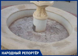 «Никто не следит за благоустройством в селах»: разваливающийся фонтан поверг в ужас жителей Ставрополья