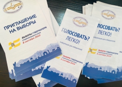 Крайизбирком Ставрополья не исключает, что кто-то из кандидатов может отказаться от выборов