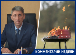 Ставропольцам объяснили, где и как можно жарить шашлыки