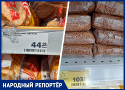 Жители Пятигорска пожаловались на высокие цены на продукты первой необходимости