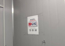 До выборов губернатора в сентябре едросы проведут митинги по всему Ставрополью