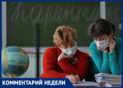 «Как вести урок с закрытым ртом?»: педагоги о CoVID-ограничениях в новом учебном году