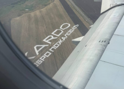 Гигантская надпись в поле появилась в окрестностях Ставрополя 