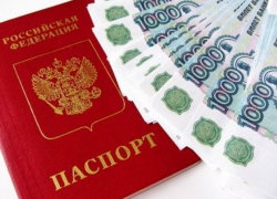 В Ставрополе сотрудница банка взяла кредит на чужой паспорт
