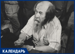 Прошло 30 лет со дня возвращения родившегося в Кисловодске главного критика Сталина Александра Солженицына 