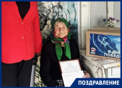 Долгожительница Минеральных Вод Пелагея Руденко празднует 96-й день рождения
