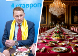 Банкеты правительства Ставрополья обслуживает фирма экс-супруги беглого вице-губернатора края