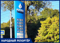 Снова вверх: цены на бензин продолжают удивлять Ставропольчан