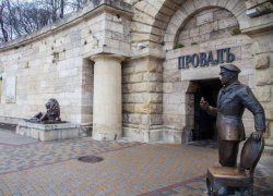 Знаменитое озеро «Провал» снова вышло из берегов в Пятигорске