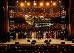 Грандиозный гала-концерт Первого сезона вокального конкурса «Голос Региона» (18+) в Ставрополе состоялся